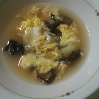 きくらげと卵の中華スープ